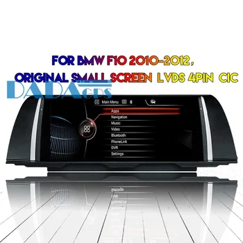 

Android Car Radio GPS Headunit Stereo For BMW F10 2010 2011 2012 2013 2014 Car Stereo DVD Player Autoradio Multimedia Audio