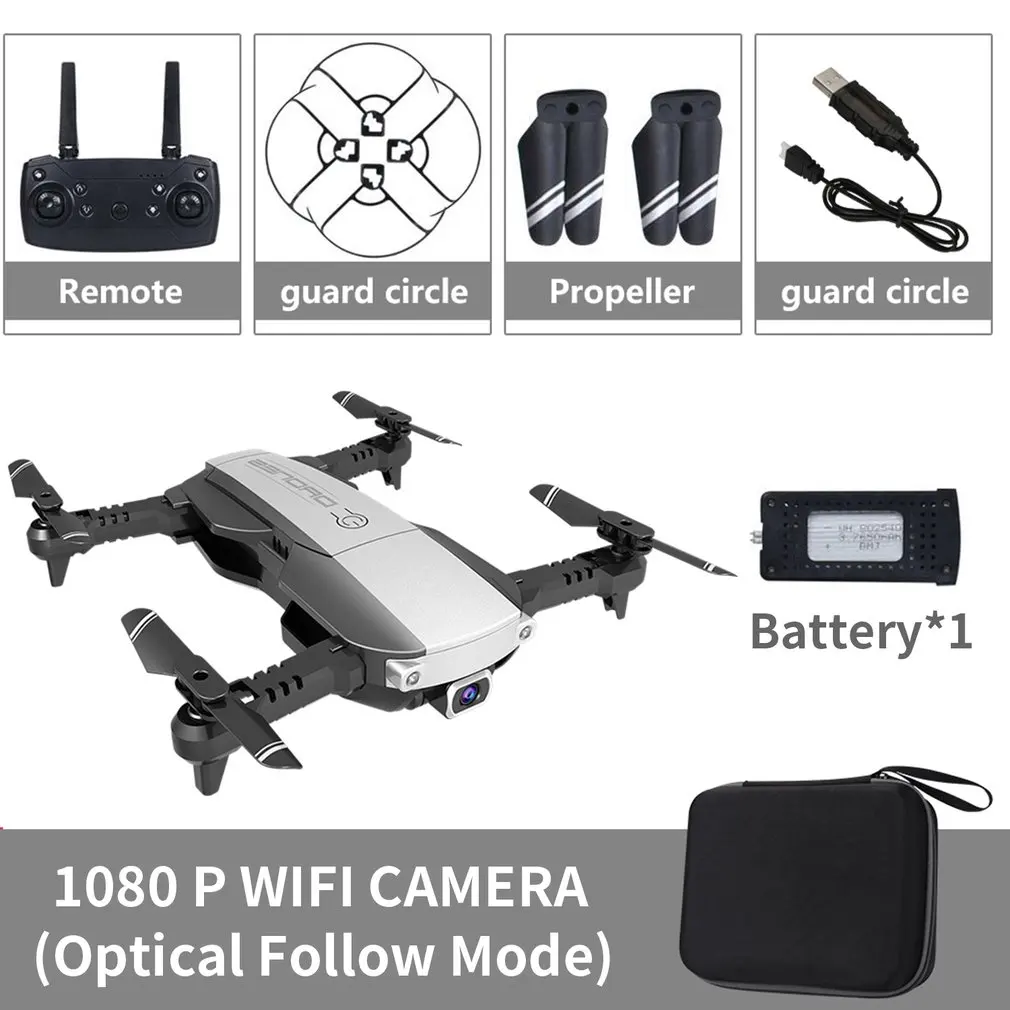 LANSENXI-NVO Foldable 2.4GHz WiFi FPV Drone 1080P Camera RC Drone Real-time Transmission Aircraft Toy Remote Control Airplane