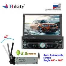 Hikity Car Radio Stereo 7” Android 8.0 DVD Player Touch Screen 1din GPS FM with USB SD Bluetooth In-DashCar Multimedia Player