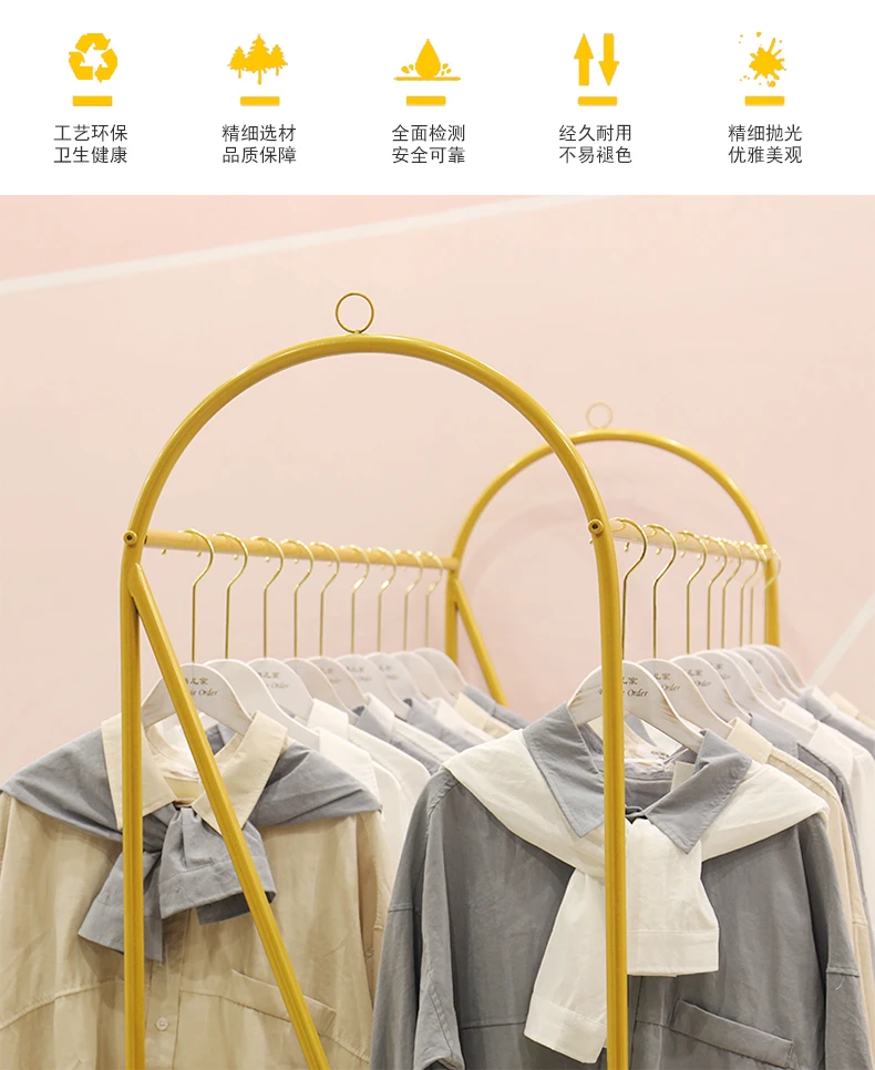Золотая текстильная Гондола магазин одежды дисплей креативные комбинированные вешалки от пола до пола боковые подвесные железные плечики