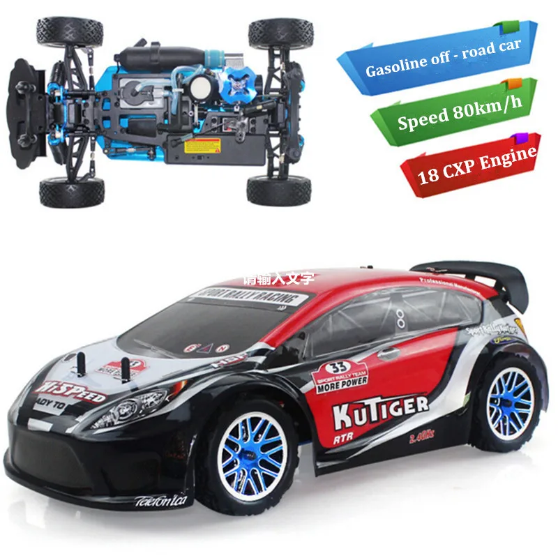 remote control car with gasoline