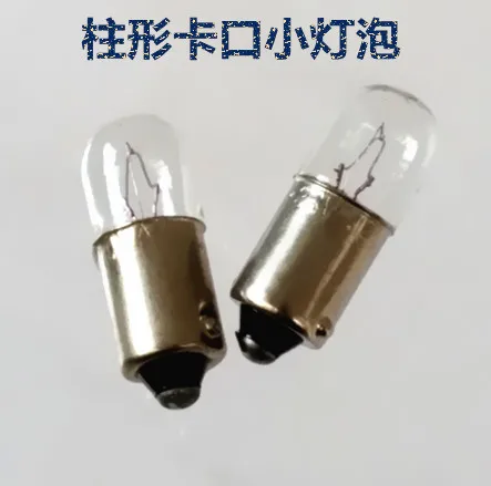 

B9 6.3V12V24V30V36V48V110V220V2W3W small bayonet lamp bulb bayonet lamp