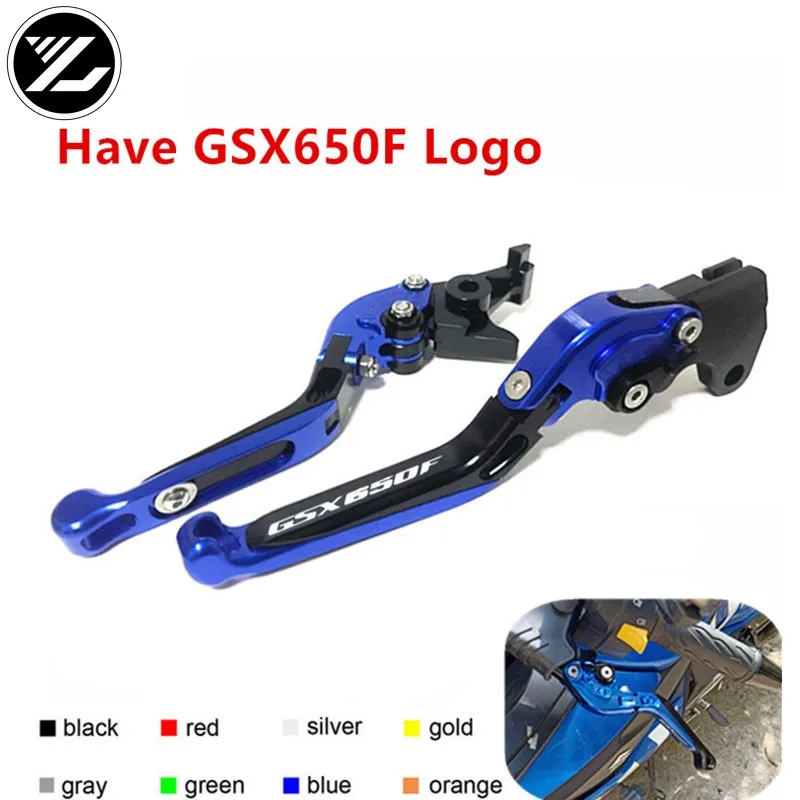 Имеют логотип GSX650F для suzuki 2008 2015 мотоциклетные Складные Выдвижные рычаги тормоза