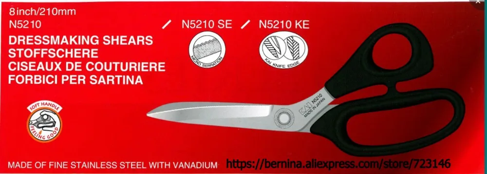 Япония Кай N5100C " /100 мм N5465C 6"/165 мм N5210 " /210 мм N5275 11"/275 мягкая ручка Правша швейные ножницы парикмахерские ножницы