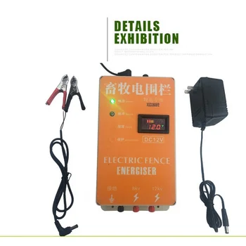 

20KM Solar Electric Fence High Voltage Fencing Energizer Charger Pulse Controller Poultry Farm Electric Fence For Cattle