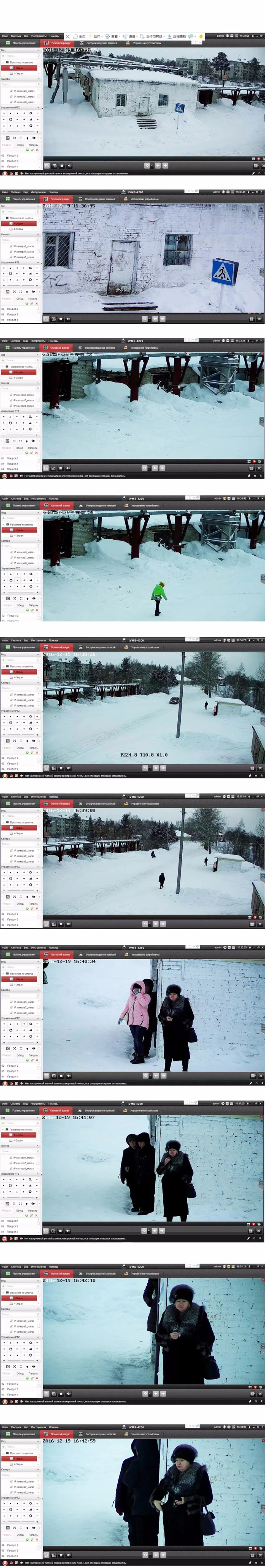IMPORX 8CH система видеонаблюдения 1080 P Беспроводной NVR комплект Открытый ночного видения безопасности ip-камера видеонаблюдения Система