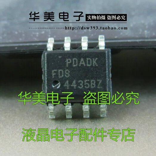 

FDS4435BZ 4435 Authentic patch MOS tube SOP8