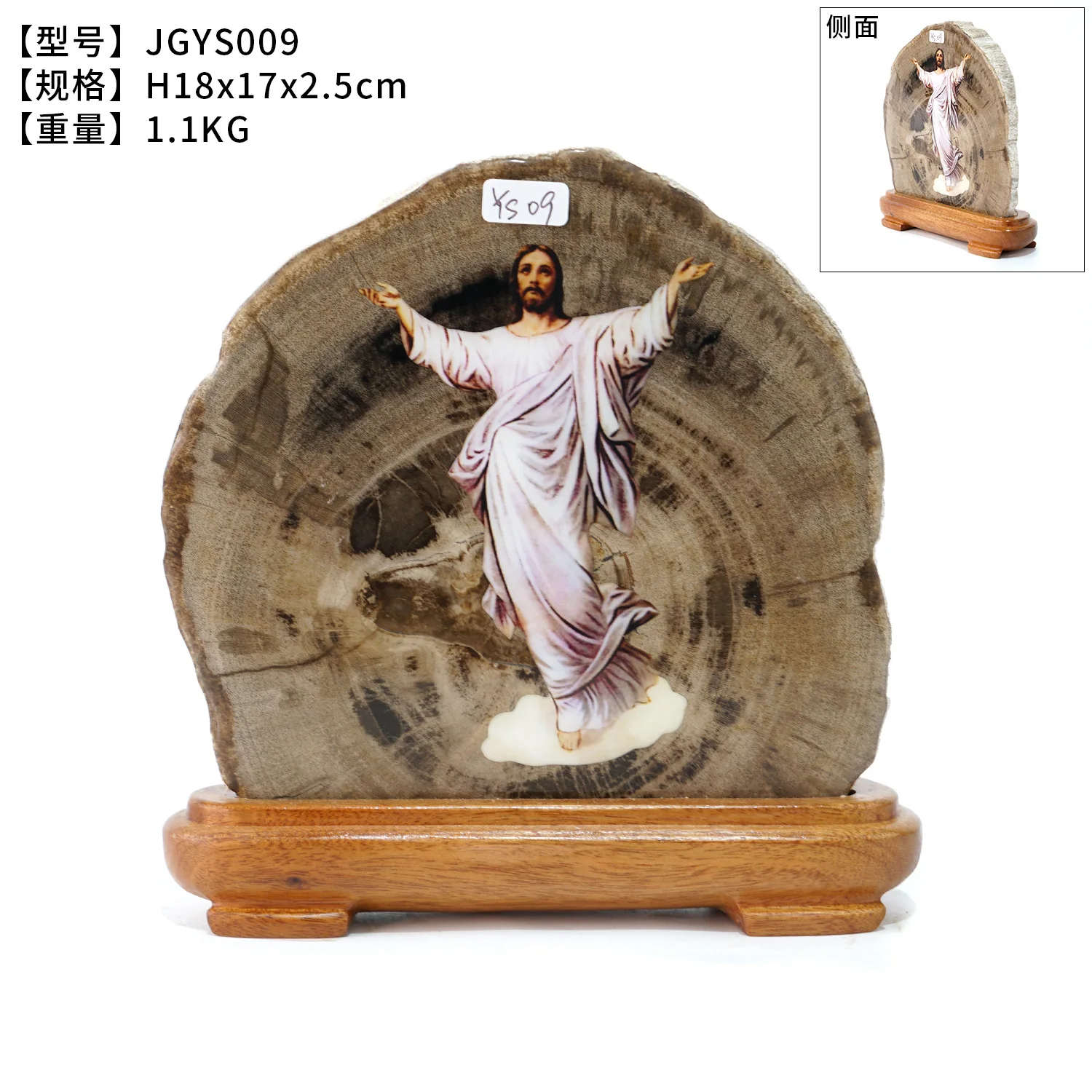 Натуральное дерево fossil Jesus портретное украшение креативное домашнее мягкое Украшение Дома Каменные наклейки подарок ремесло - Цвет: JGYS009