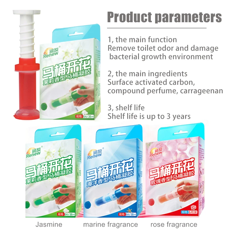 منظف مرحاض زهرة مزيل العرق هلام المرحاض المعطر العطرية رائحة المانعة المرحاض العطر المعطرة بتلات مواد التنظيف
