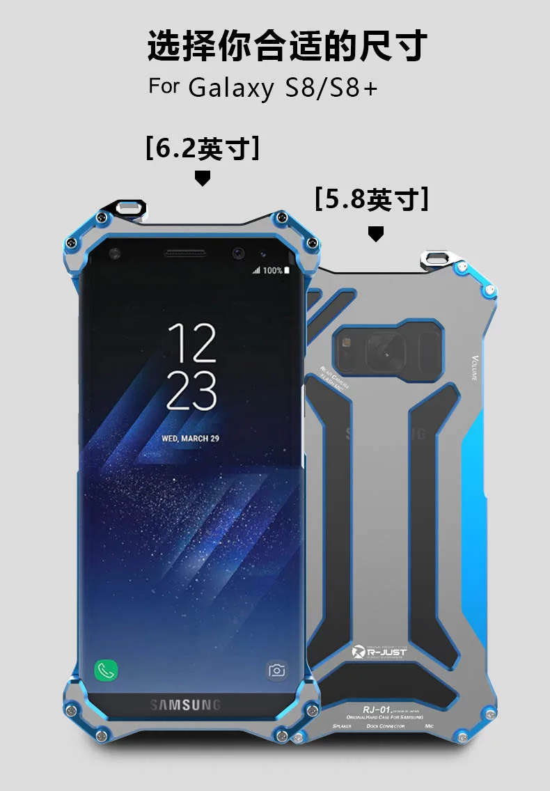 Классный металлический чехол для телефона для samsung Galaxy S8 S8+ чехол для samsung S8 Plus R-JUST Gundam Алюминиевый Чехол Coque Capa Funda S8