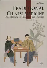 Traditional Chinese Medicine Understanding Its Principles and Practices sofowora medicinal plants and traditional medicine in africa