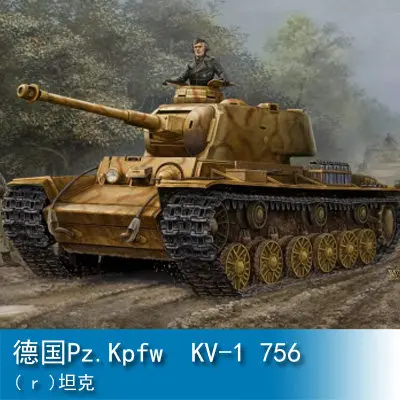 

Hobbyboss 84818 1/48 German Pz.Kpfw KV-1 756(r) tank Assembly Kit