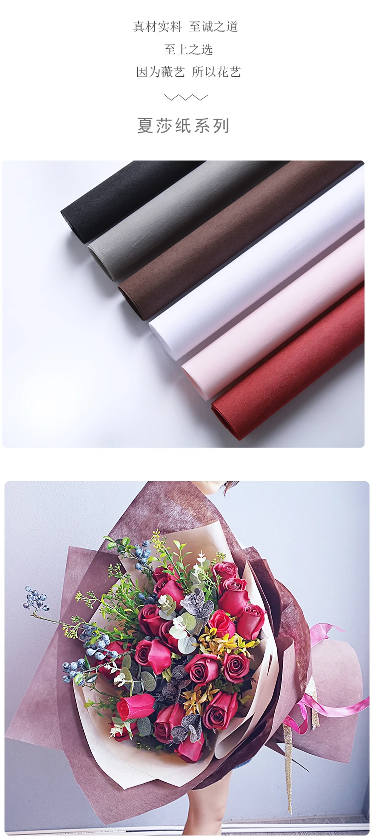 60X60 см Ша сплошной цвет большой букет бумажные цветы упаковка подарочная оберточная бумага для букета материалы флорист