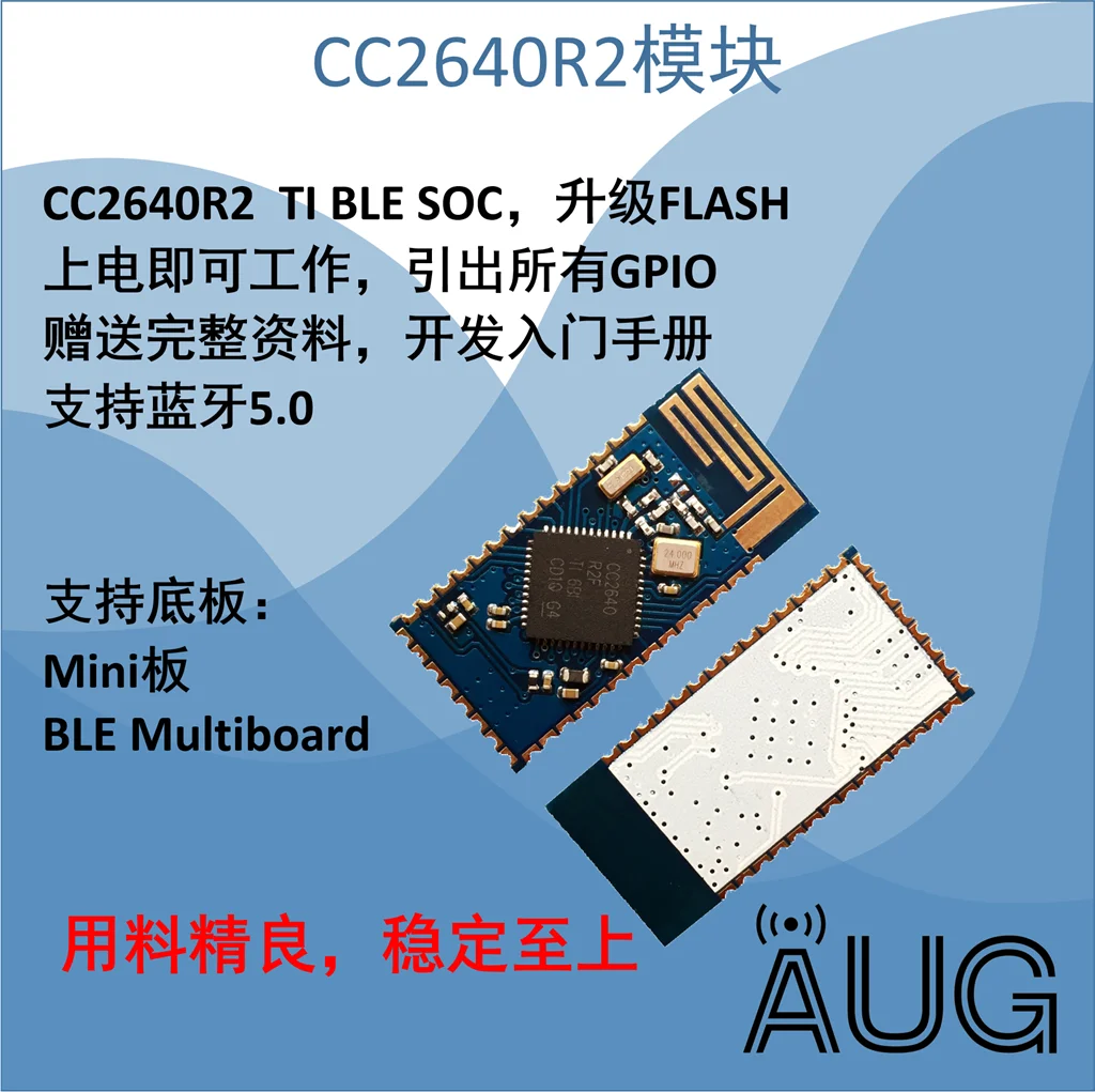 CC2640R2 Bluetooth 5 модуль обновления FLASH TI BLE новая версия CC2640R2F