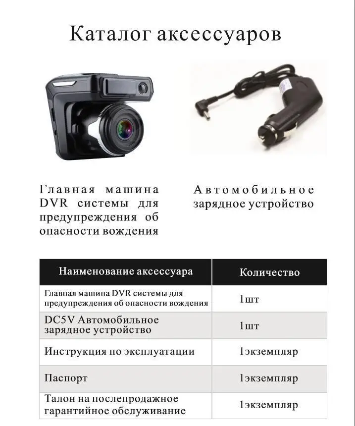 3 в 1 DVR Радар Россия фиксирующий детектор потока Автомобильный видеорегистратор 1080P Русский Голос вещания видеорегистратор ночного видения