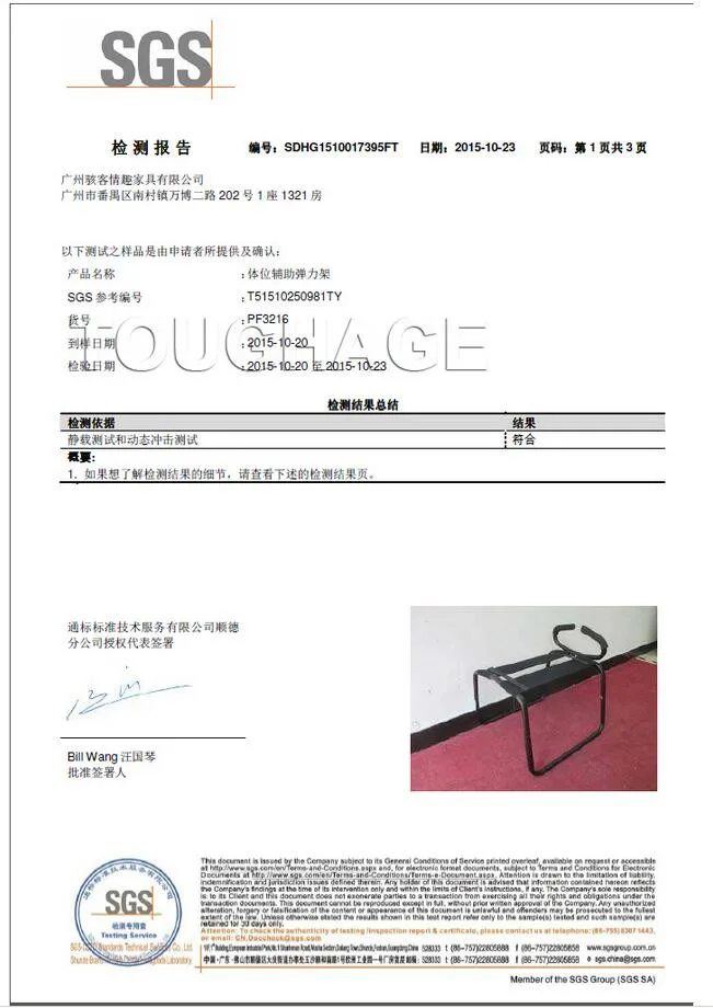 QQ20161105213330