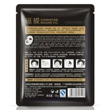 Увлажняющие био-магнитные терапевтические маски для лица без чистых масок для лица питательные осветляющие маски для кожи- MS