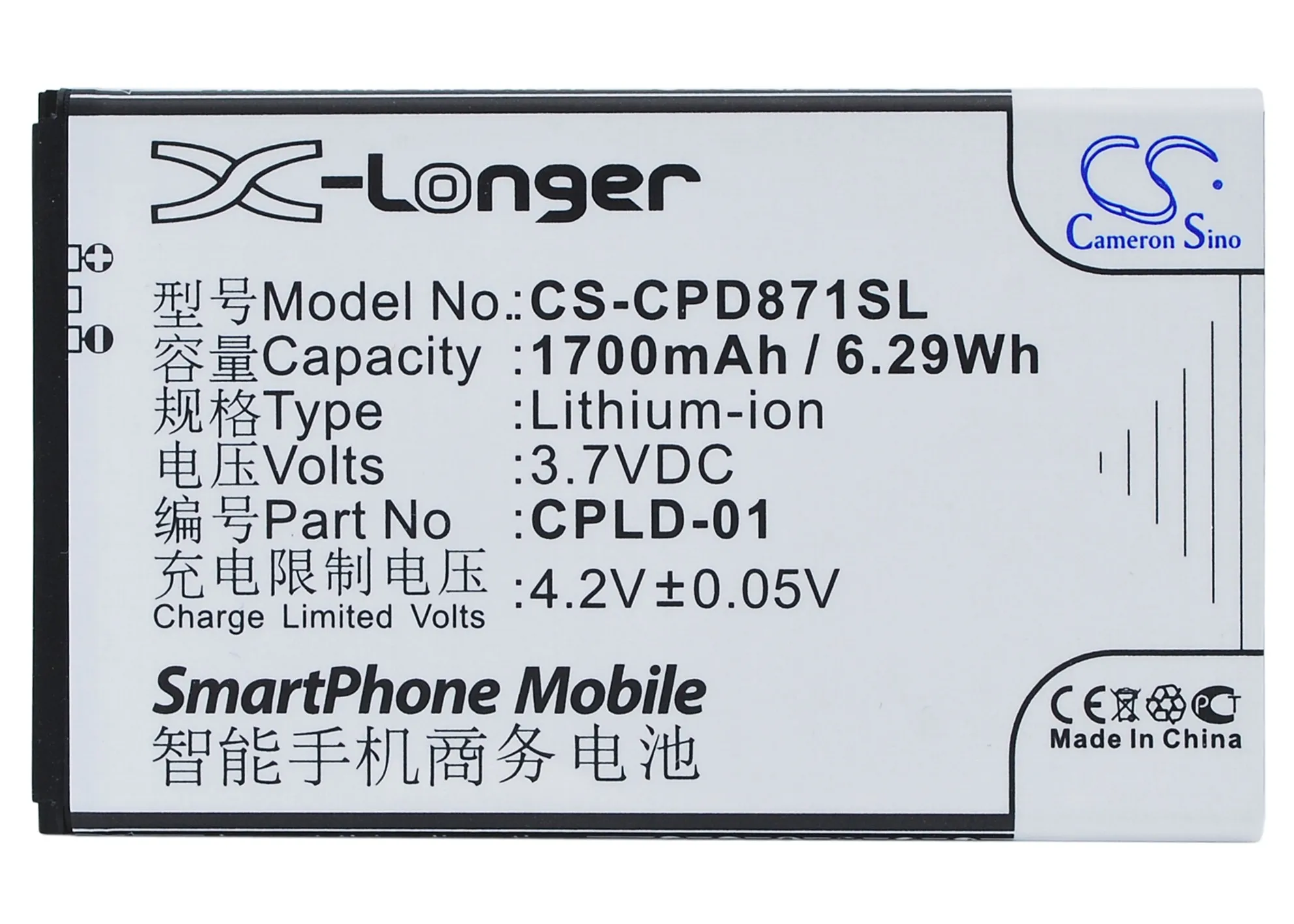 CPLD 01 батареи Cameron Sino 1700mAh Для Coolpad 8710 9120|Аккумуляторы для мобильных телефонов| |