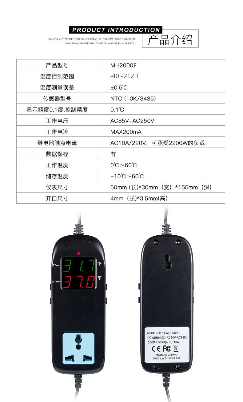ЕС США MH2000 регулятор температуры Термостат Регулятор переменного тока 110 В 220 В аквариумный аквариум розетка-40~ 120C