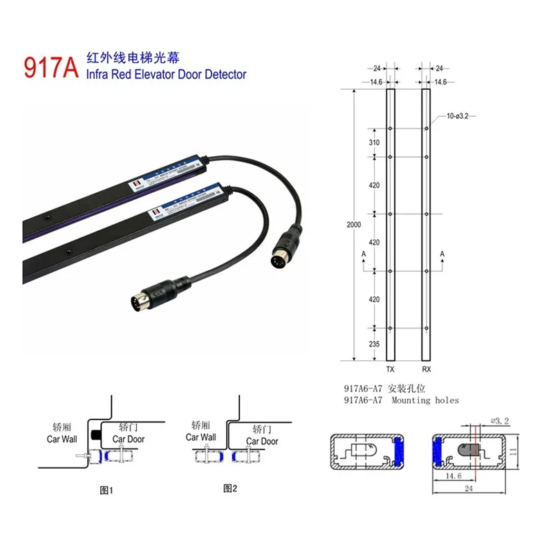 WECO-917A62-AC220 Lift door sensor 3-Units for Joseph