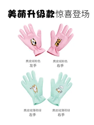 kinds of gloves
