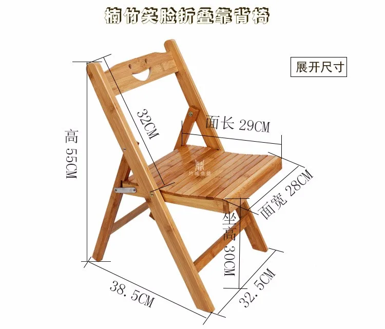 Бамбуковое детское кресло детская мебель бамбуковая спинка Складные портативные детские стулья Горячая Новинка