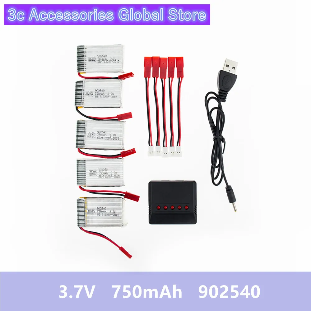 3.7v 750mah-3