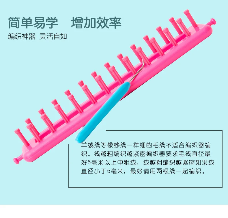 1 PC Magic Crochet Tools Plastic Long Tools For Hand Knitting Scarf Knitting Tool Crochet Tools (6)