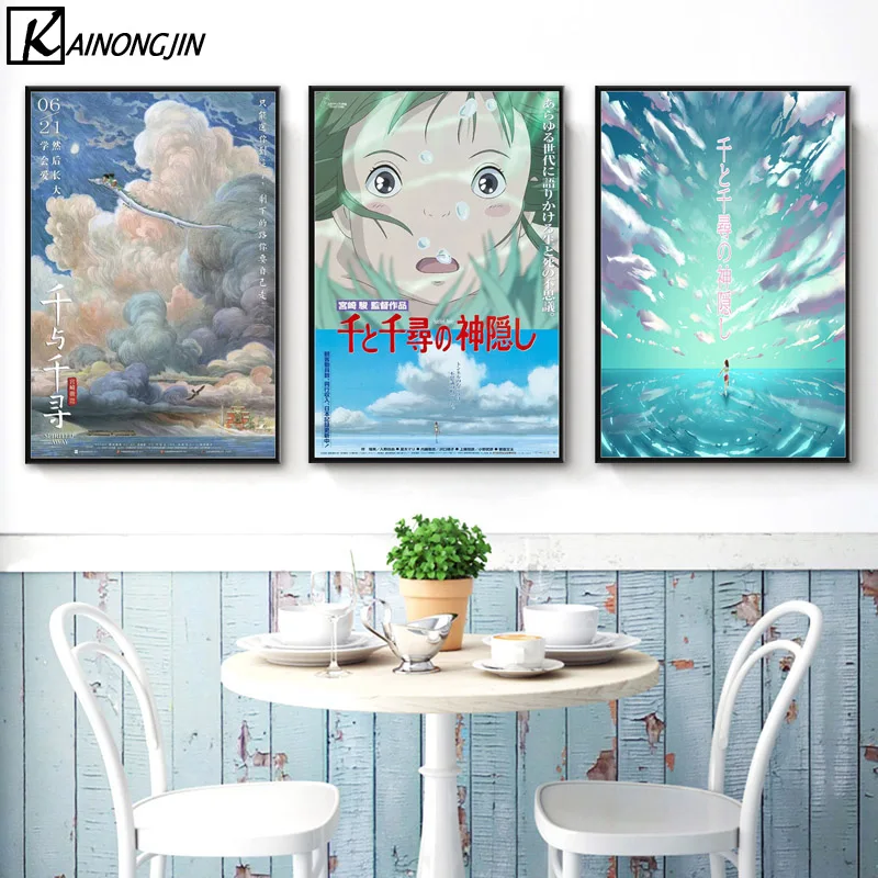 

Posters and Prints Spirited Away Poster Hayao Miyazaki Japan Anime Studio Ghibli Canvas Painting Wall Art kids Room Home Decor