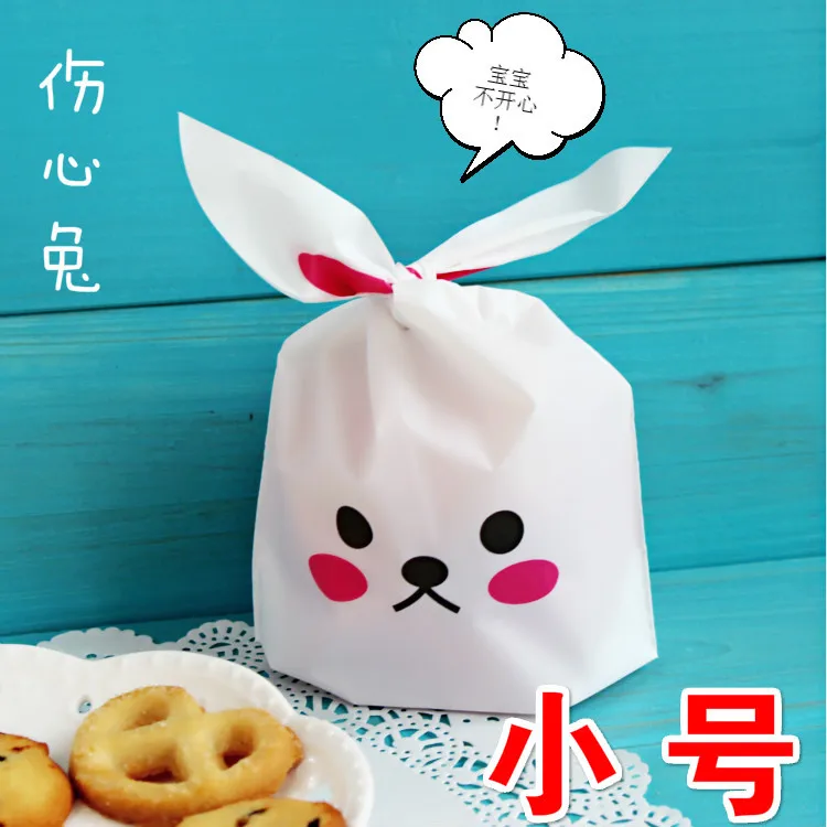 10 шт милые с кроличьими ушами для печенья сумки подарочные пакеты конфеты печенье утка панда закуски выпечка посылка Свадебный декор - Цвет: 10