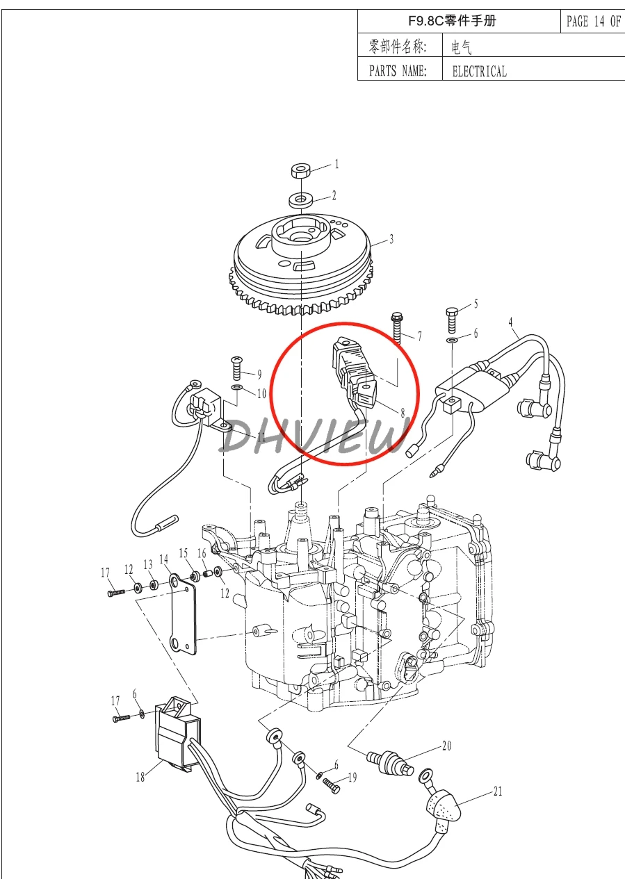 Бесплатная доставка запчастей для Parsun 4 stroke 9.8HP катушка F8-05000300 | Автомобили и
