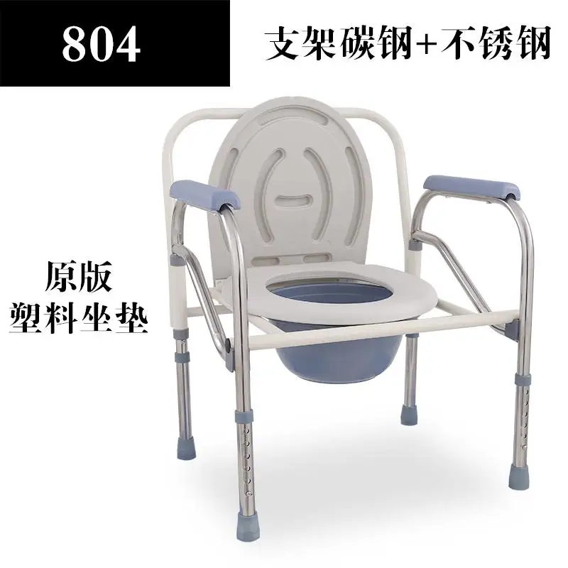 Прикроватный стул, Медицинский стул для душа для ванны, сверхмощный стальной стул туалетный, регулируемая высота, складной портативный - Цвет: Color 3