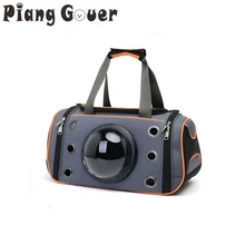 EVA переносная сумка для домашних животных, переноска для собак, кошек, дорожная сумка через плечо, космическая капсула, сумка для домашних животных для маленьких собак