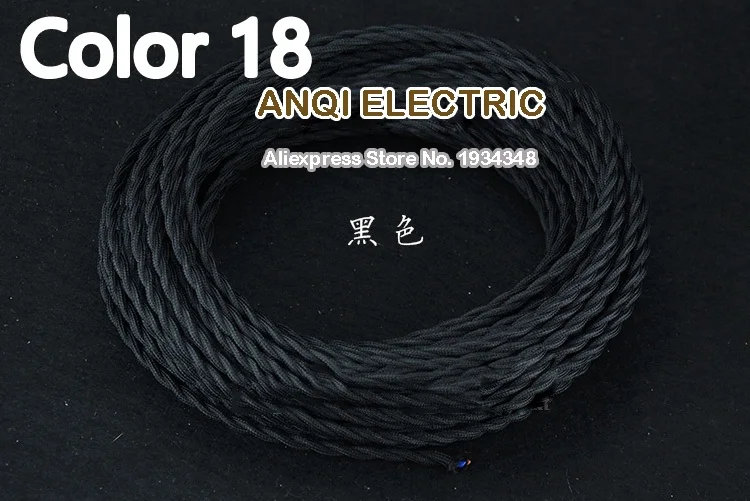 Vintage Electrical Wire