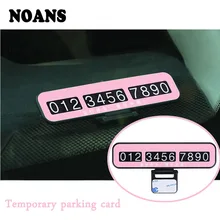 NOANS Автомобильная Скрытая карточка с телефоном для временной парковки номерной знак для Jeep Renegade wrangler Mercedes Benz W203 Citroen c4 c5 c3