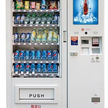 Открытый закуски напиток Косметика сигарета MDB протокол акцептор купюр монета акцептор смарт-карты оплаты самообслуживания торговый киоск