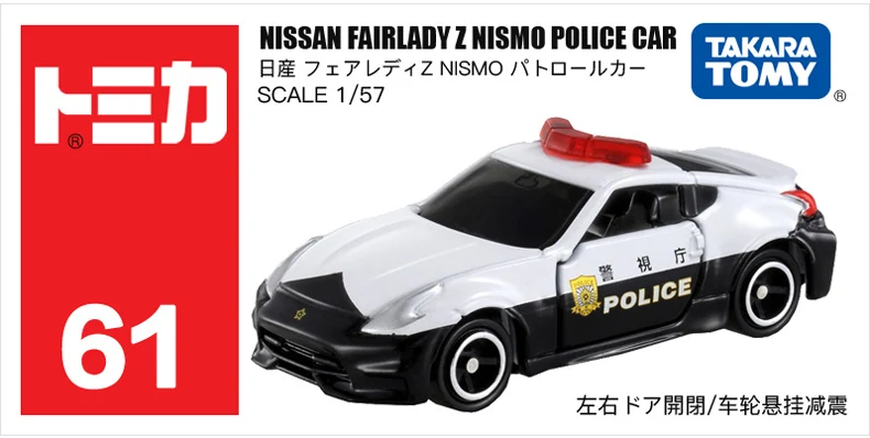 Takara Tomy TOMICA nissan серии GTR NOTE NV200 X-trail MARCH Serena Skyline Gt-r Fair LadyZ Roadstar Nv350 LEAF Diecast toy