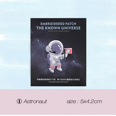 Маленький милый высокое качество астронавт спутниковый НЛО Луна вышитый патч для одежды Железный на патч джинсы наклейка на одежду значки - Цвет: Astronaut