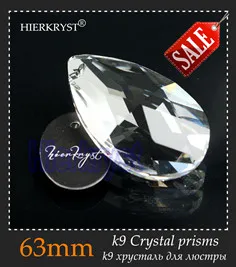 M01951-63mm-sale