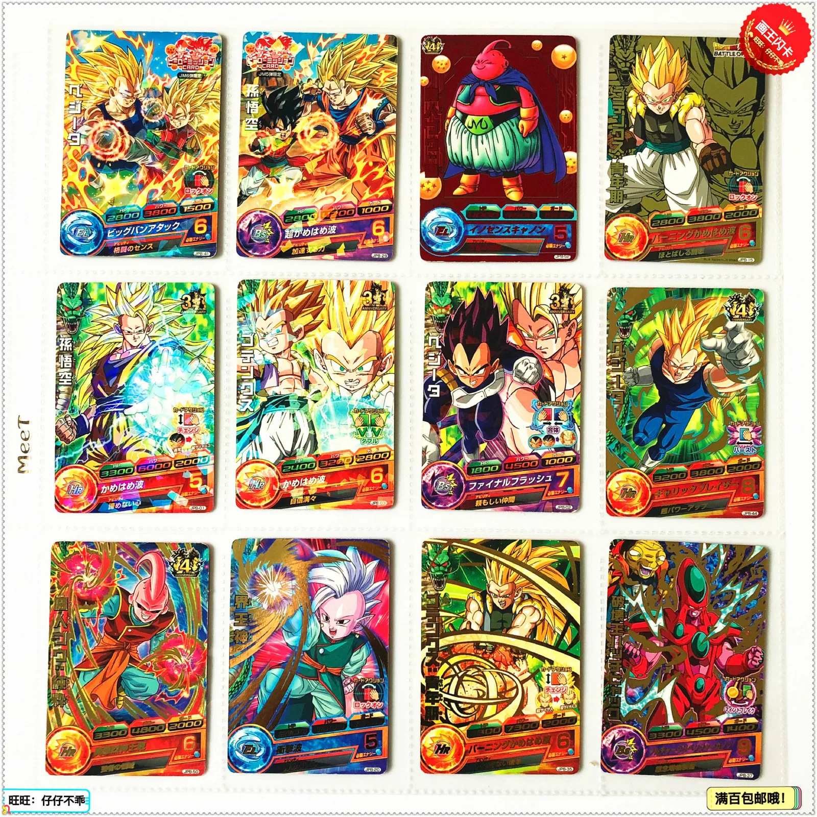 Япония оригинальный Dragon Ball Hero Card JPB игрушки Goku Хобби Коллекционные игры Коллекция аниме-открытки