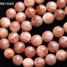 Meihan(32 бусины/Набор/73 г) натуральный 11,5-12 мм бразильский Золотой Солнечный Камень круглые свободные бусины для изготовления ювелирных изделий