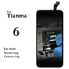 Mobile Phone Parts