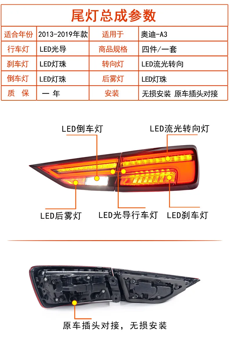 Автомобиль Стайлинг для AUDI A3 задние фонари 2013- светодиодный фонарь светодиодные задние фары с динамическим сигнал поворота