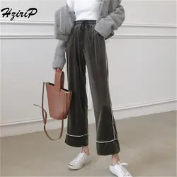 HziriP 2018 Осень Корея Стильные женские брюки Модные бархатные брюки плоские модные эластичные с высокой талией пояса свободные широкие брюки