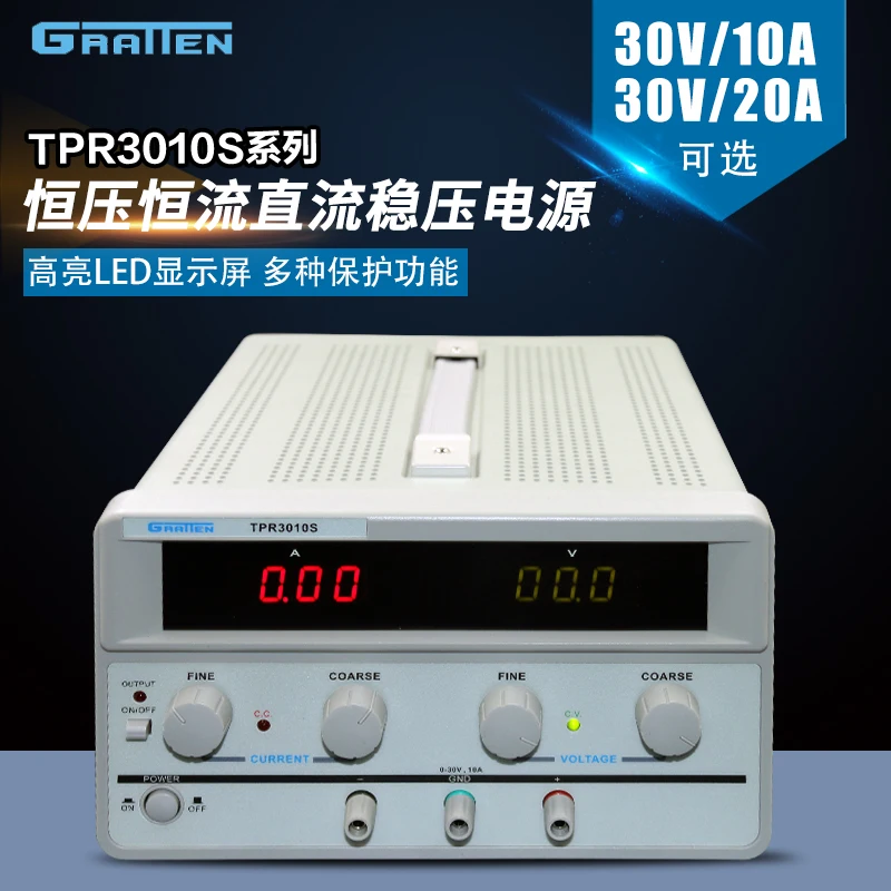 Glarun genuine antaixin TPR3010S single constant current DC power