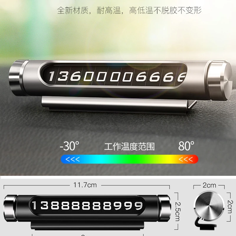 4554