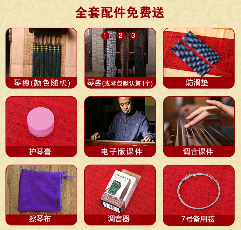 Коричневый Китайский guqin fu xi Тип Lyre китайский 7 струн древний Zither китайские Музыкальные инструменты zither 7 струн китайский Guqin