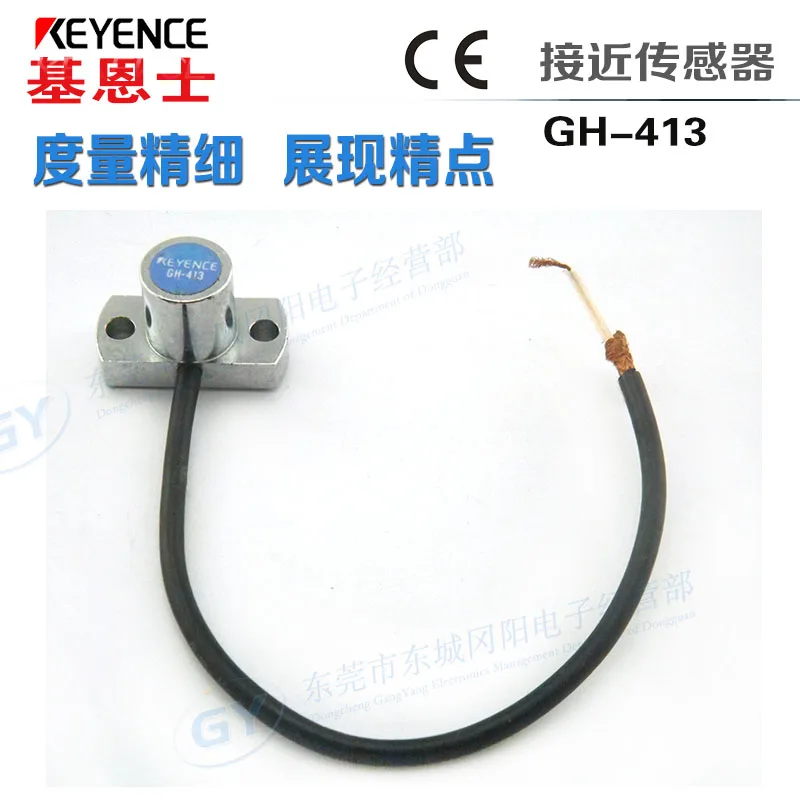 

/ Japan KEYENCE - general independent model metal close to GH - 413