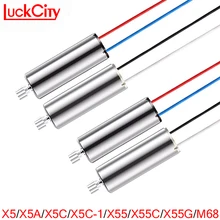 X5 X5A X5C X5C-1 X55 SYMA двигатель Радиоуправляемый Дрон CW CCW основные Двигатели Запчасти шестерни двигатель аксессуары V272 H107 Радиоуправляемый квадрокоптер