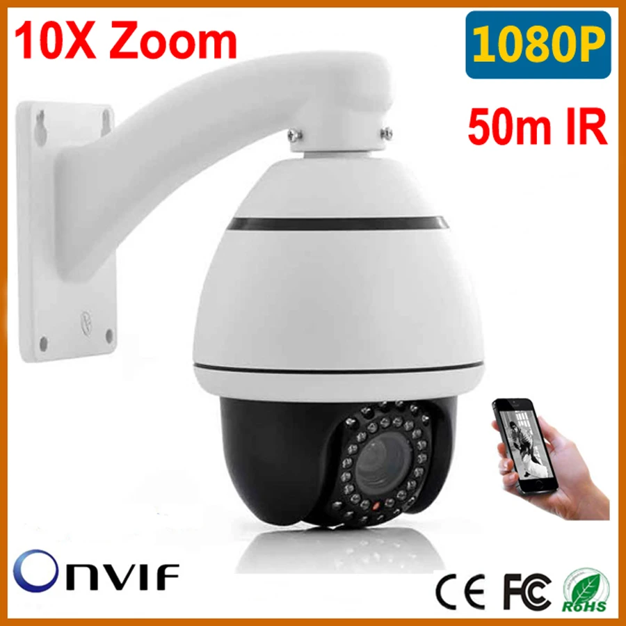 Stardot IP PTZ Camera 1080p High Speed Dome Camera 2.0 Megapixel